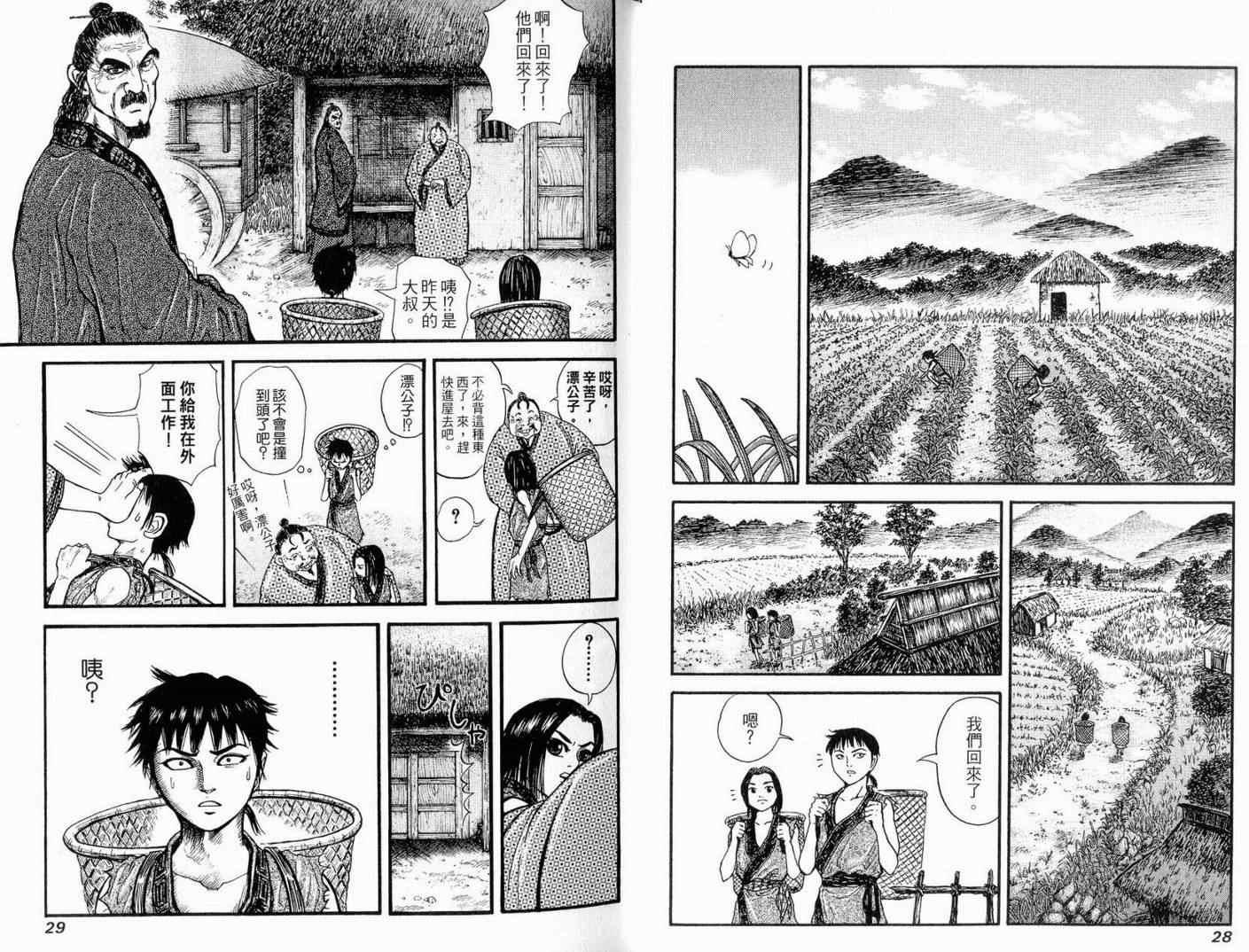 第1卷15