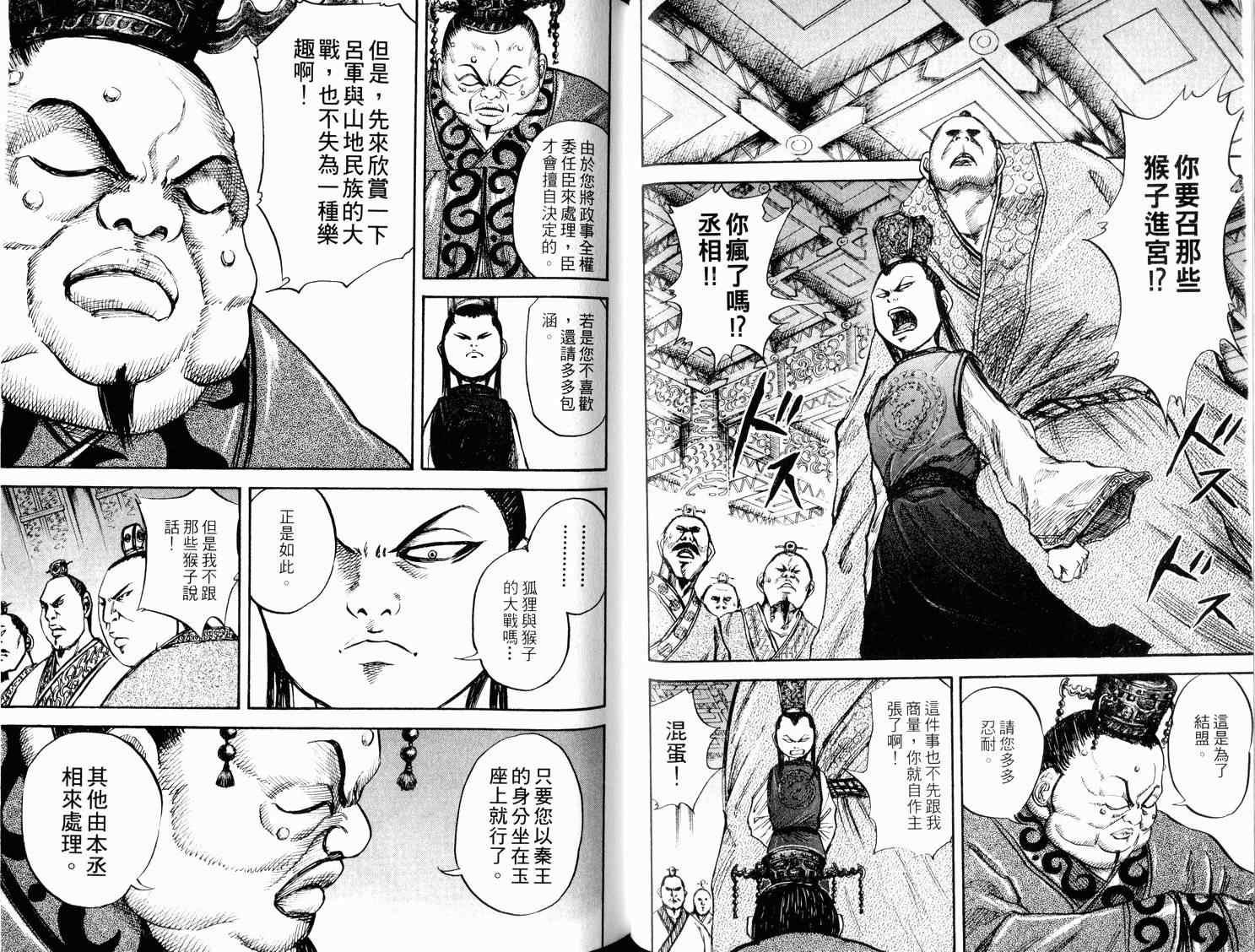 第3卷69