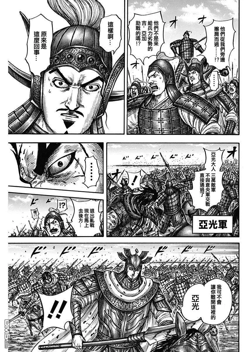 第782话14
