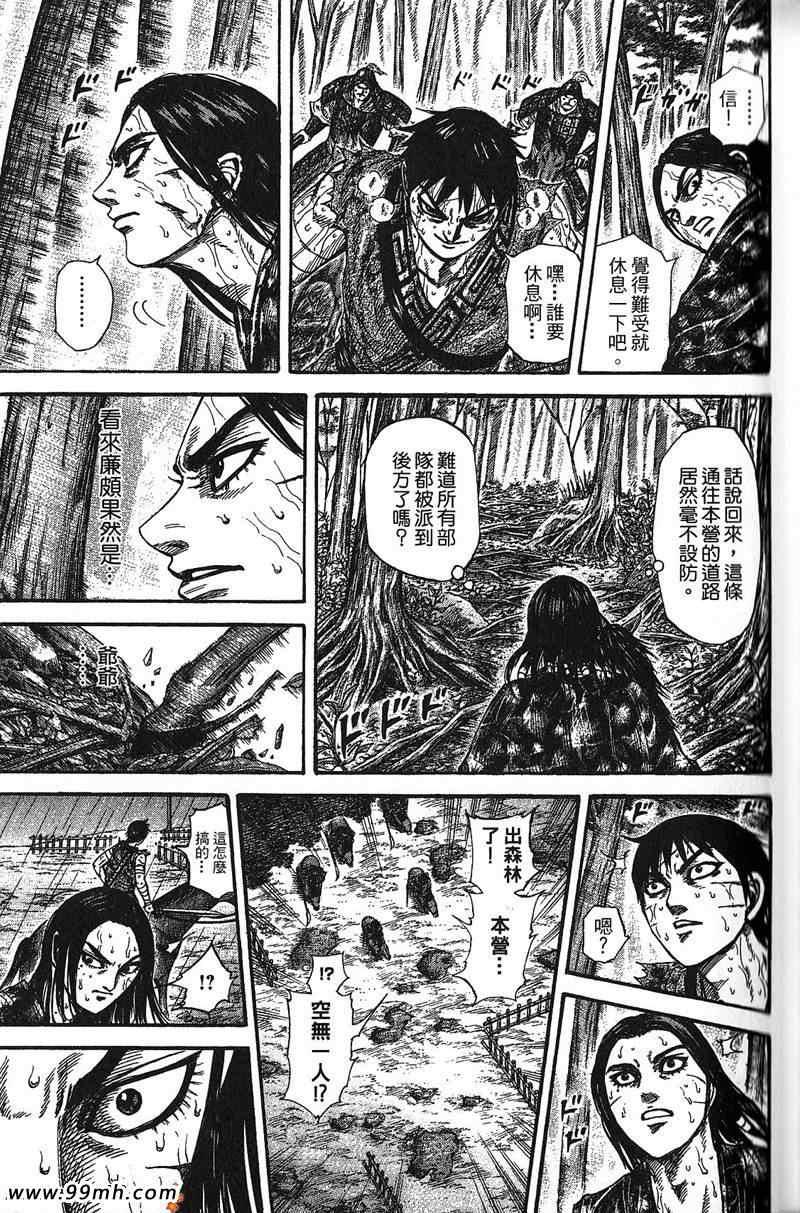 第22卷122