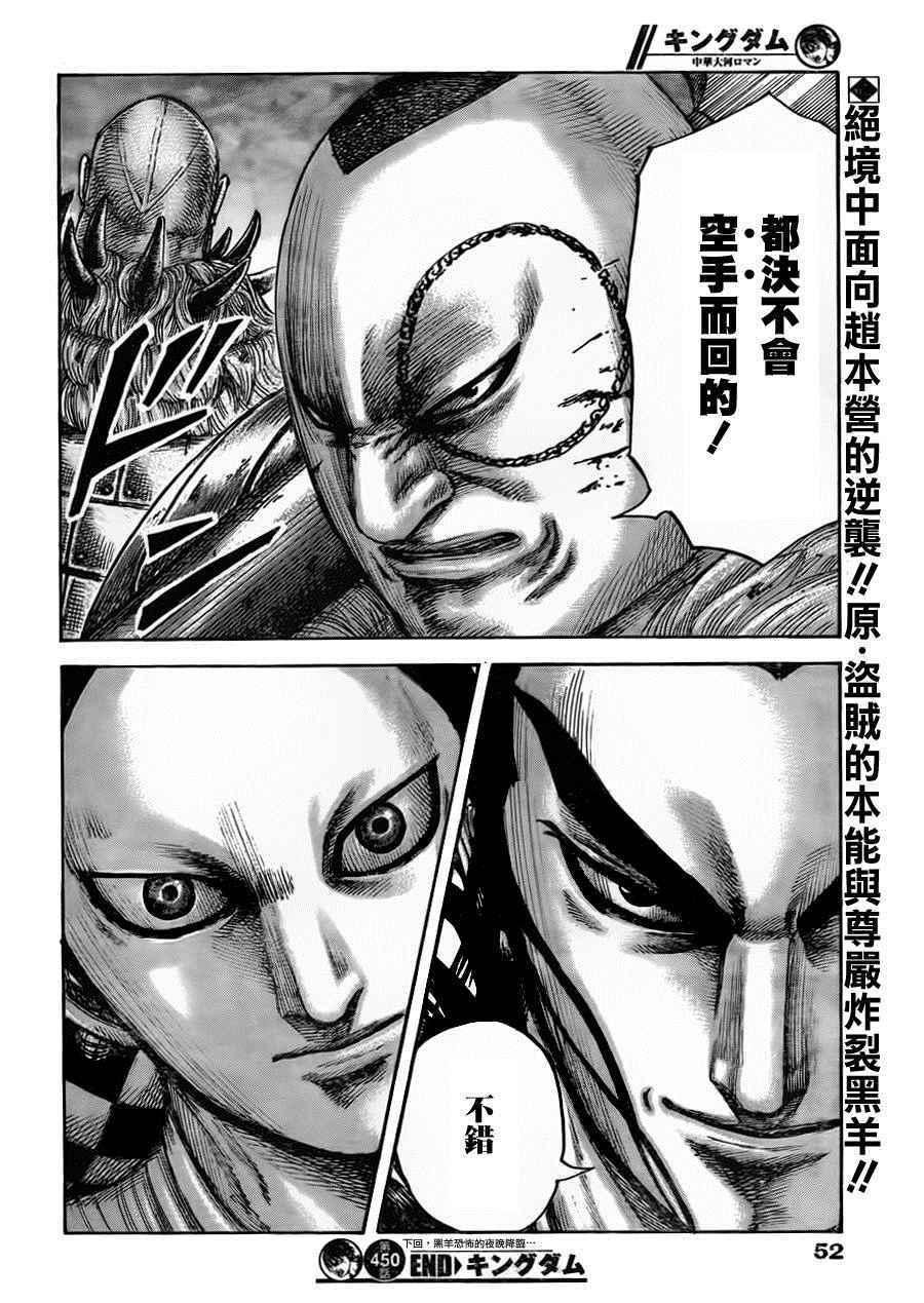 第450话15