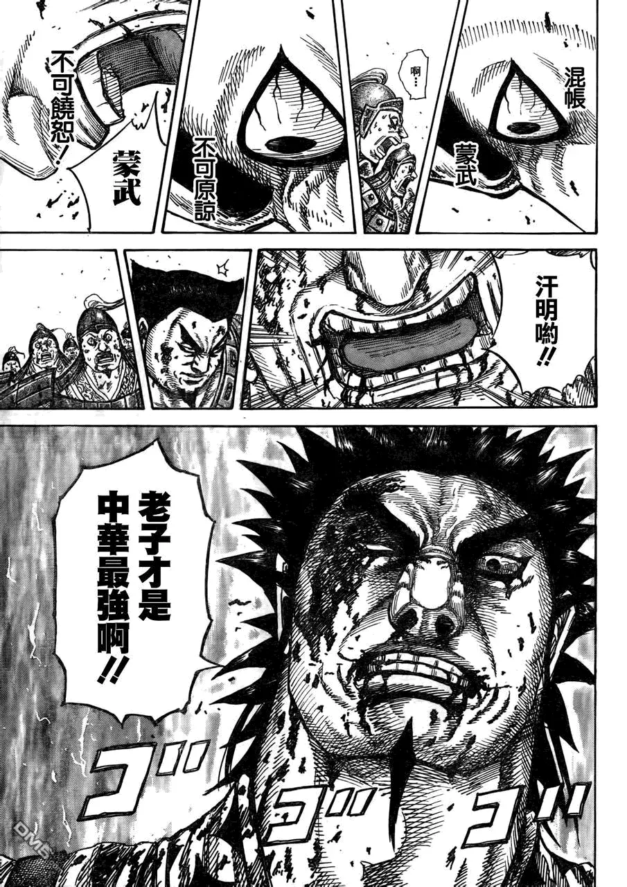 第29卷139