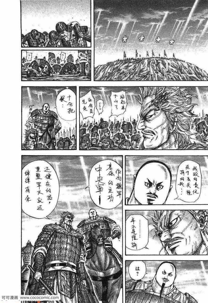 第23卷16