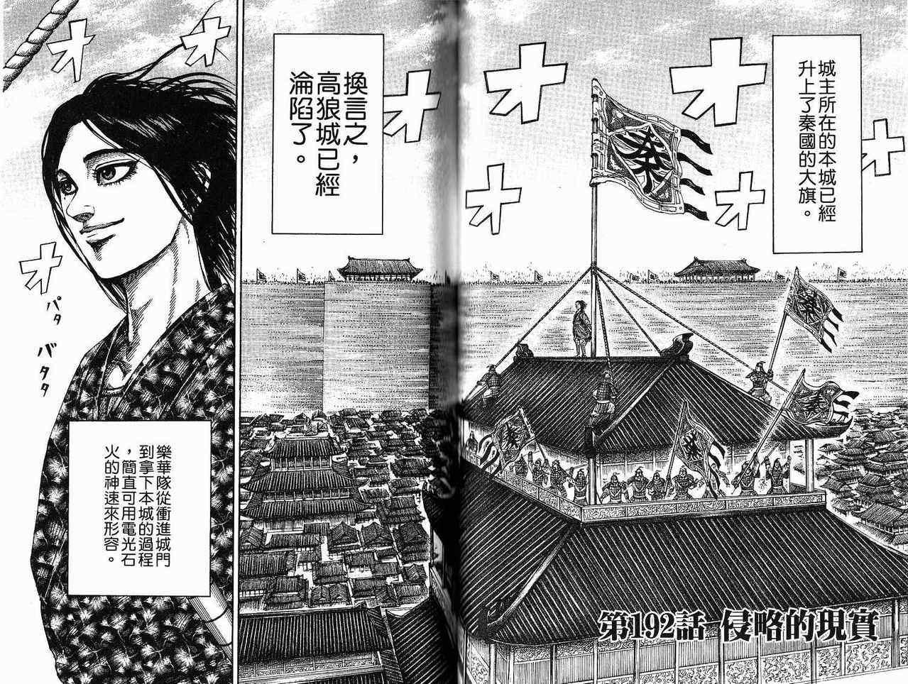 第18卷66