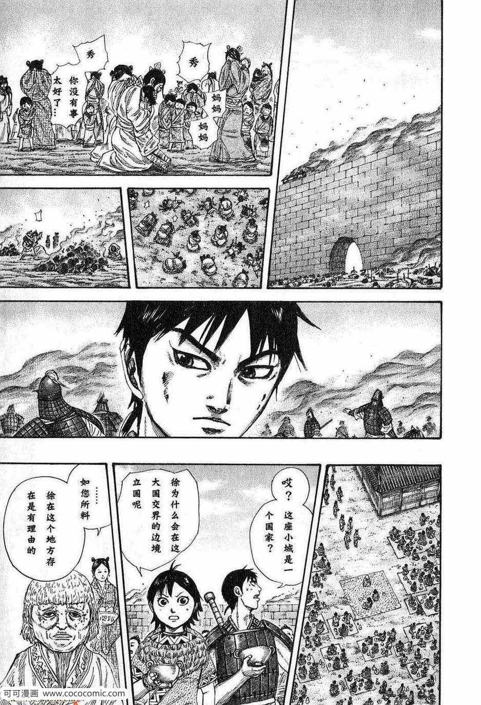 第24卷139