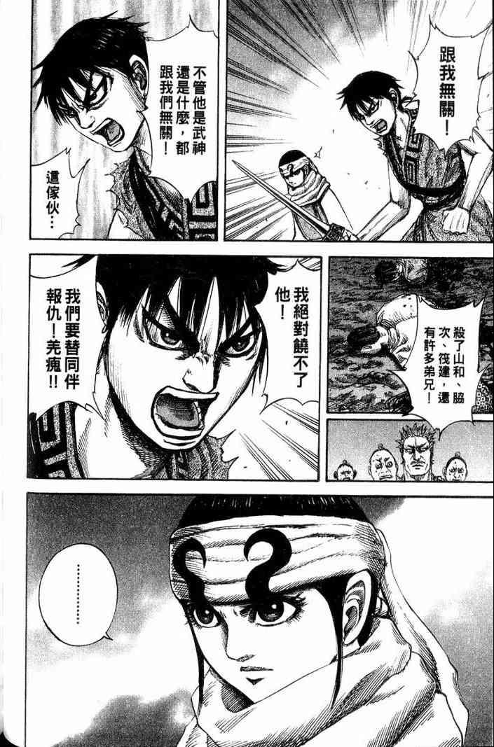 第13卷192