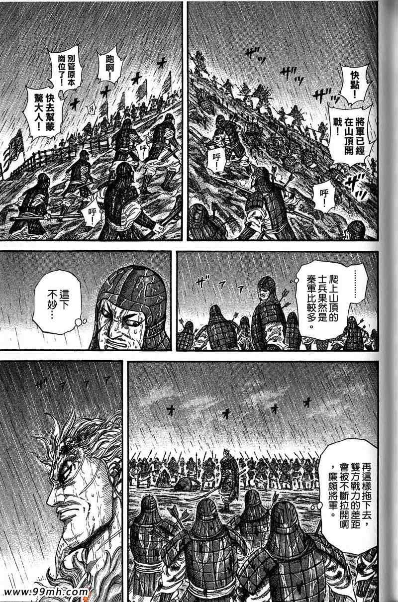 第22卷163