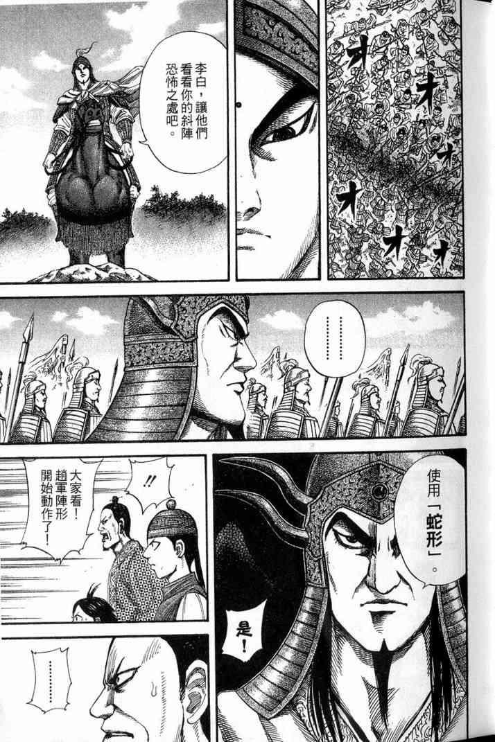 第13卷49