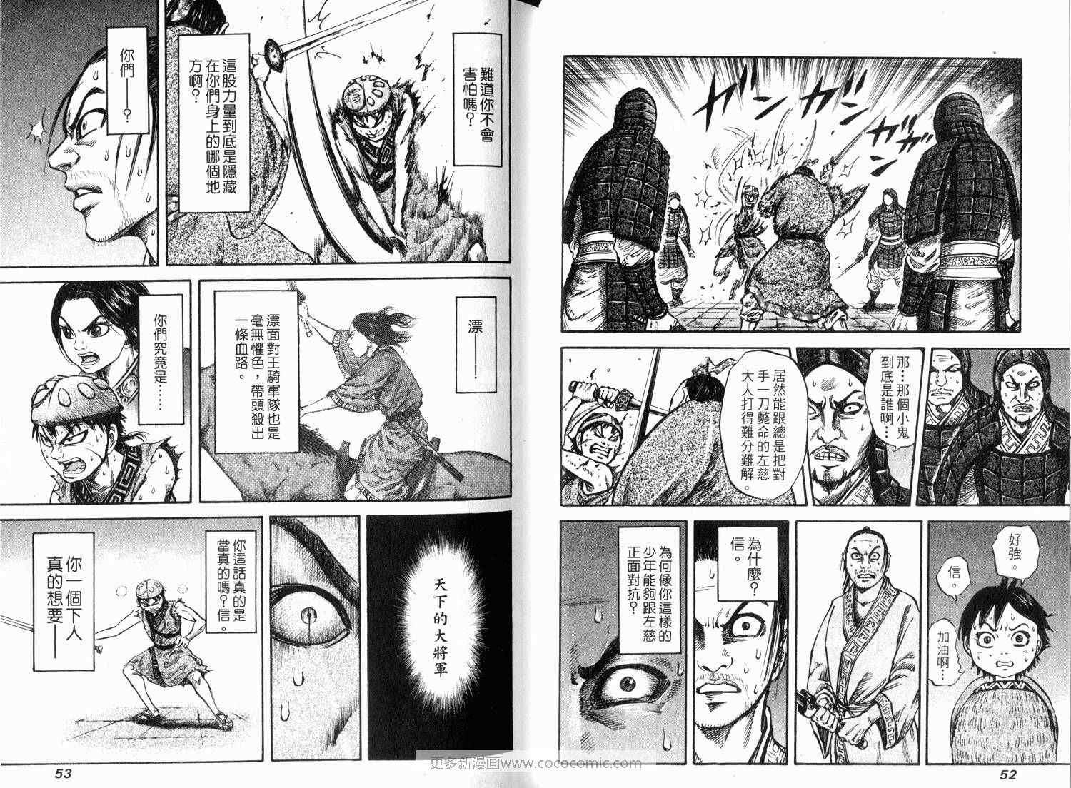 第4卷27