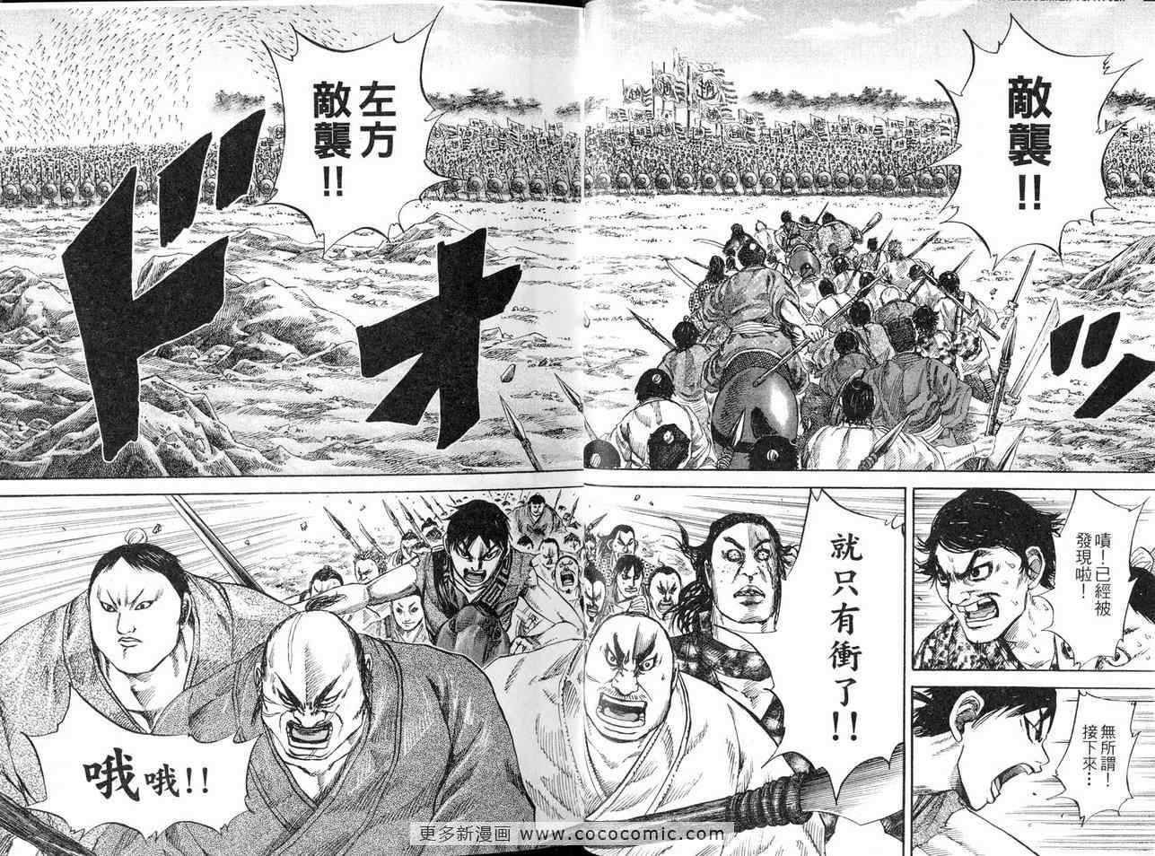 第12卷40