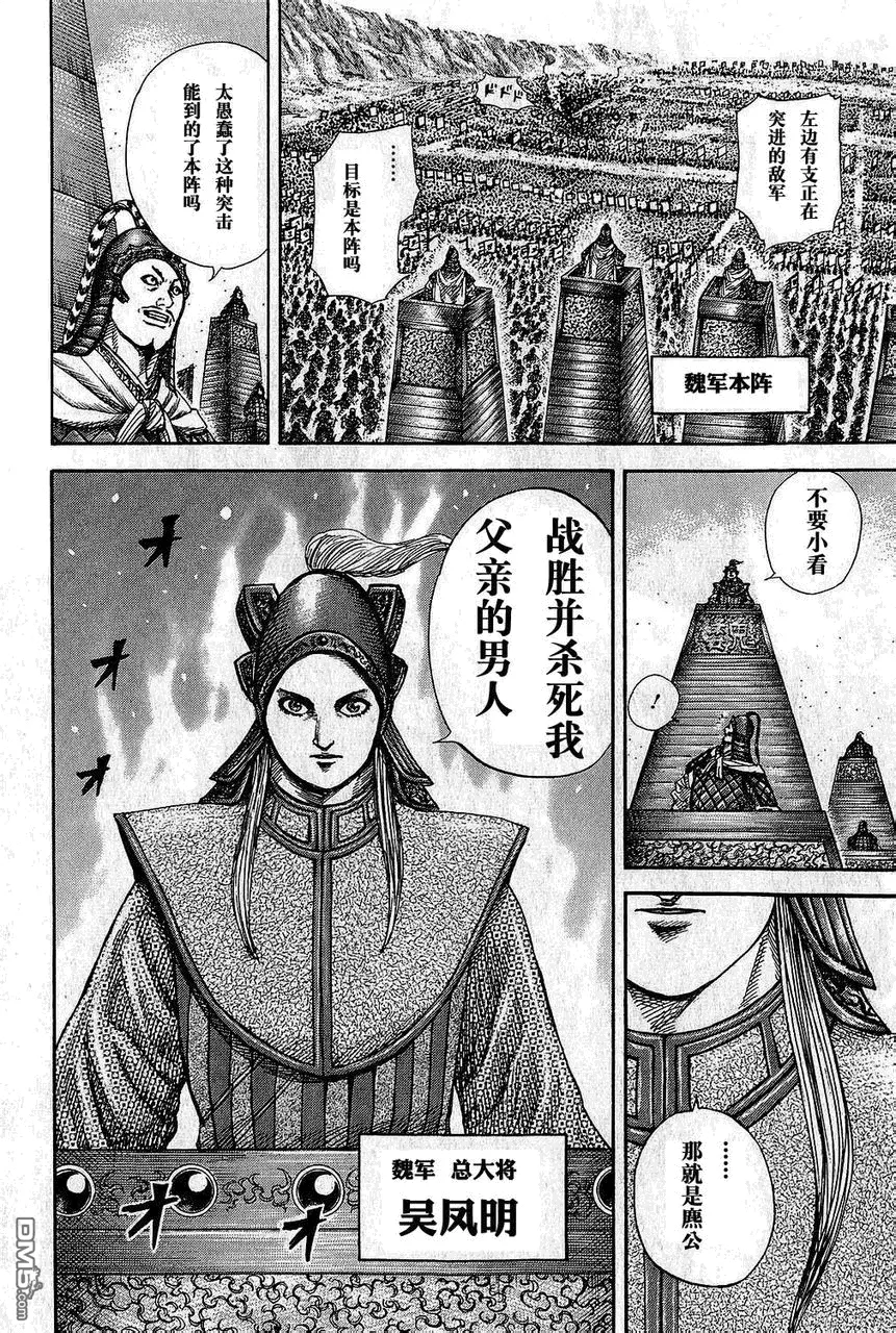 第25卷85