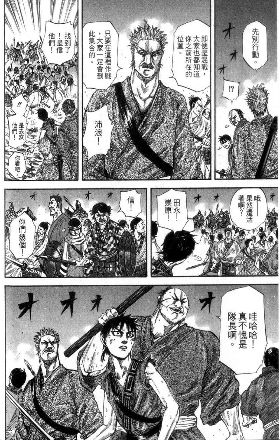 第14卷70