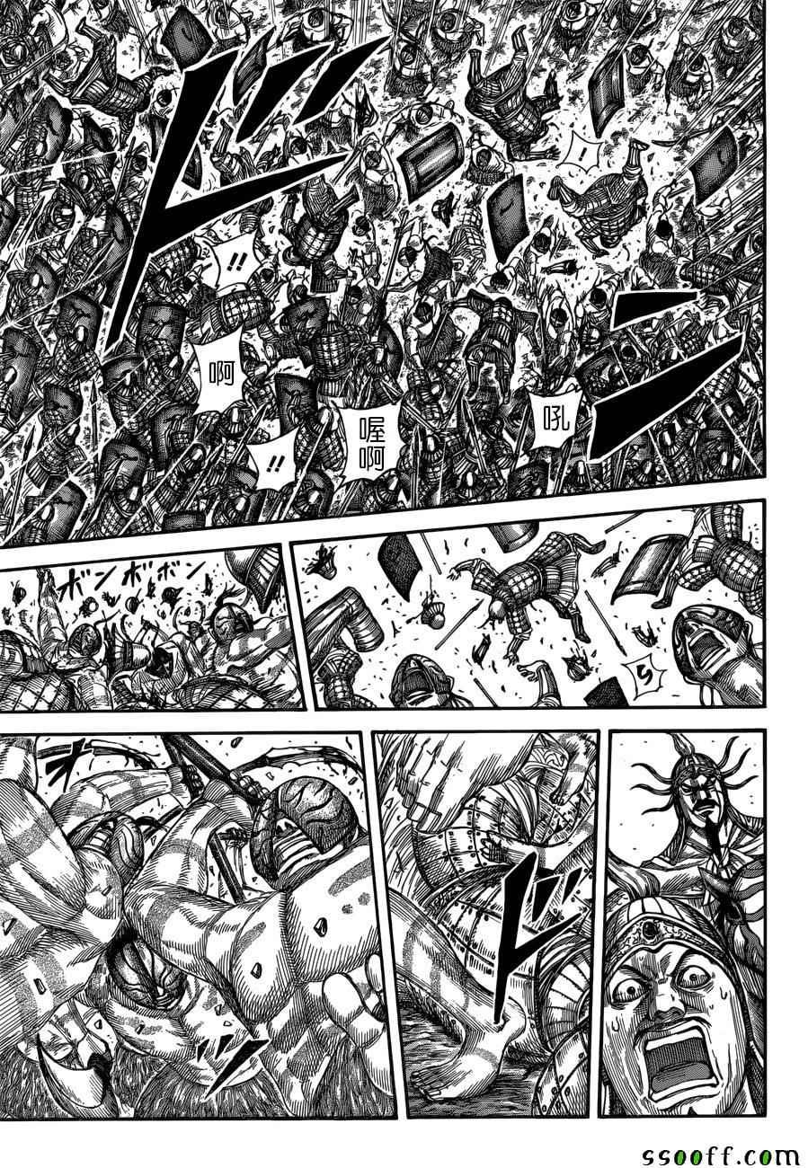 第518话12