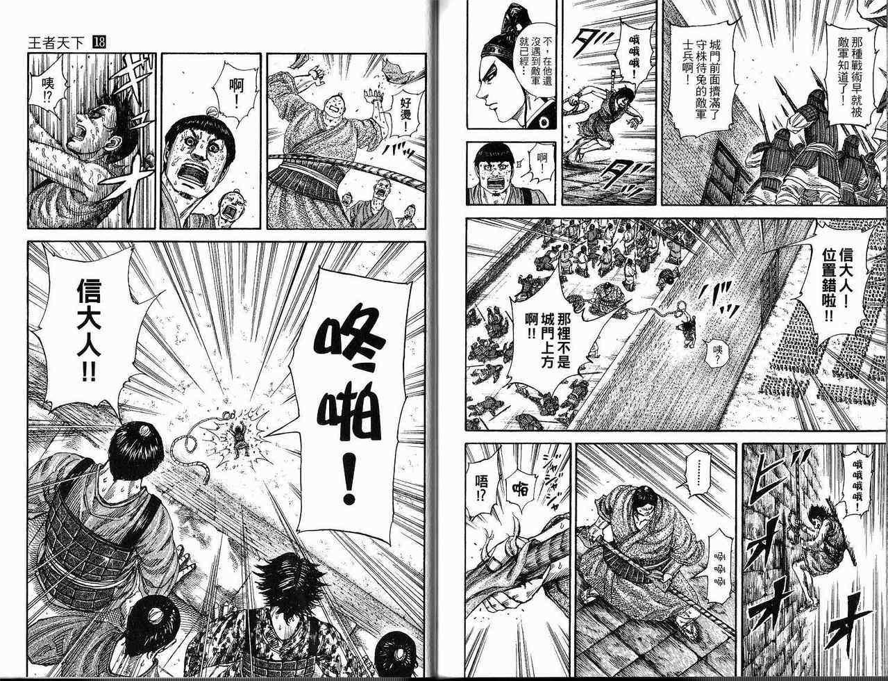 第18卷96