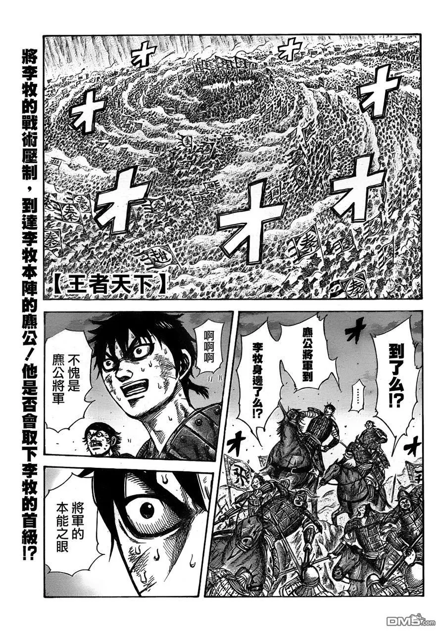 第30卷108