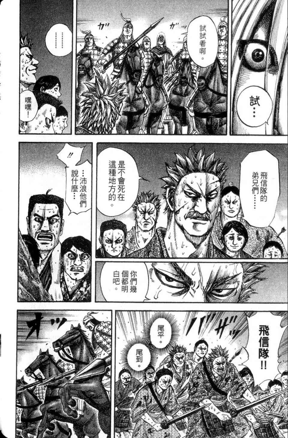 第14卷128