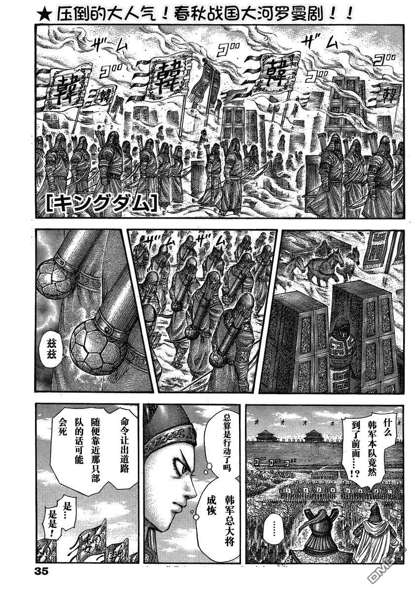 第27卷148