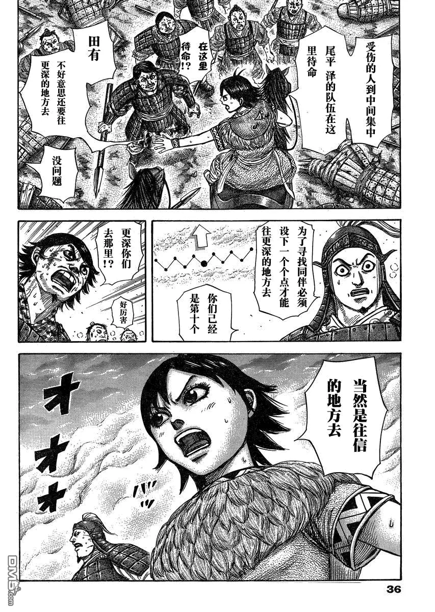 第27卷30