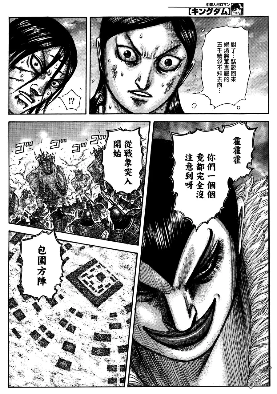 第29卷194