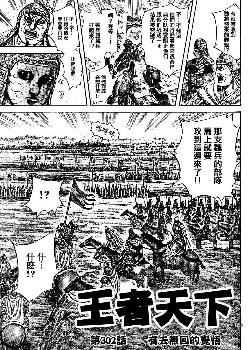 第28卷132