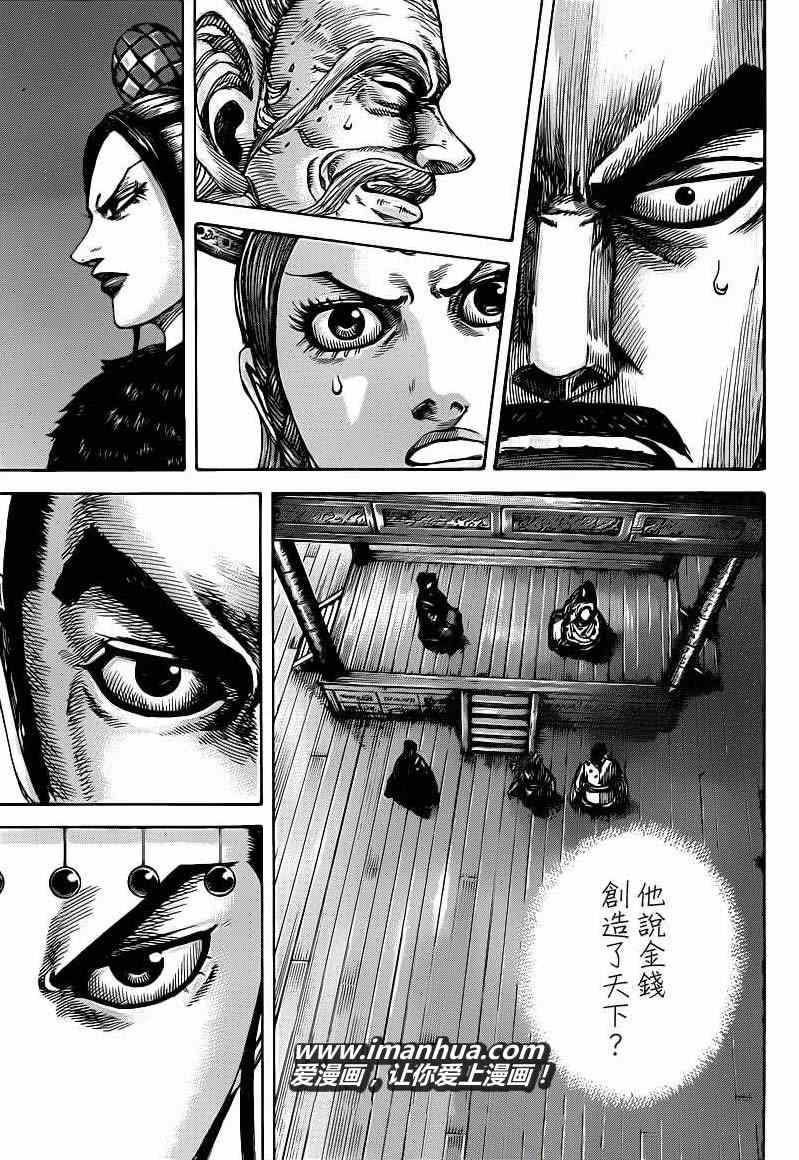 第423话16