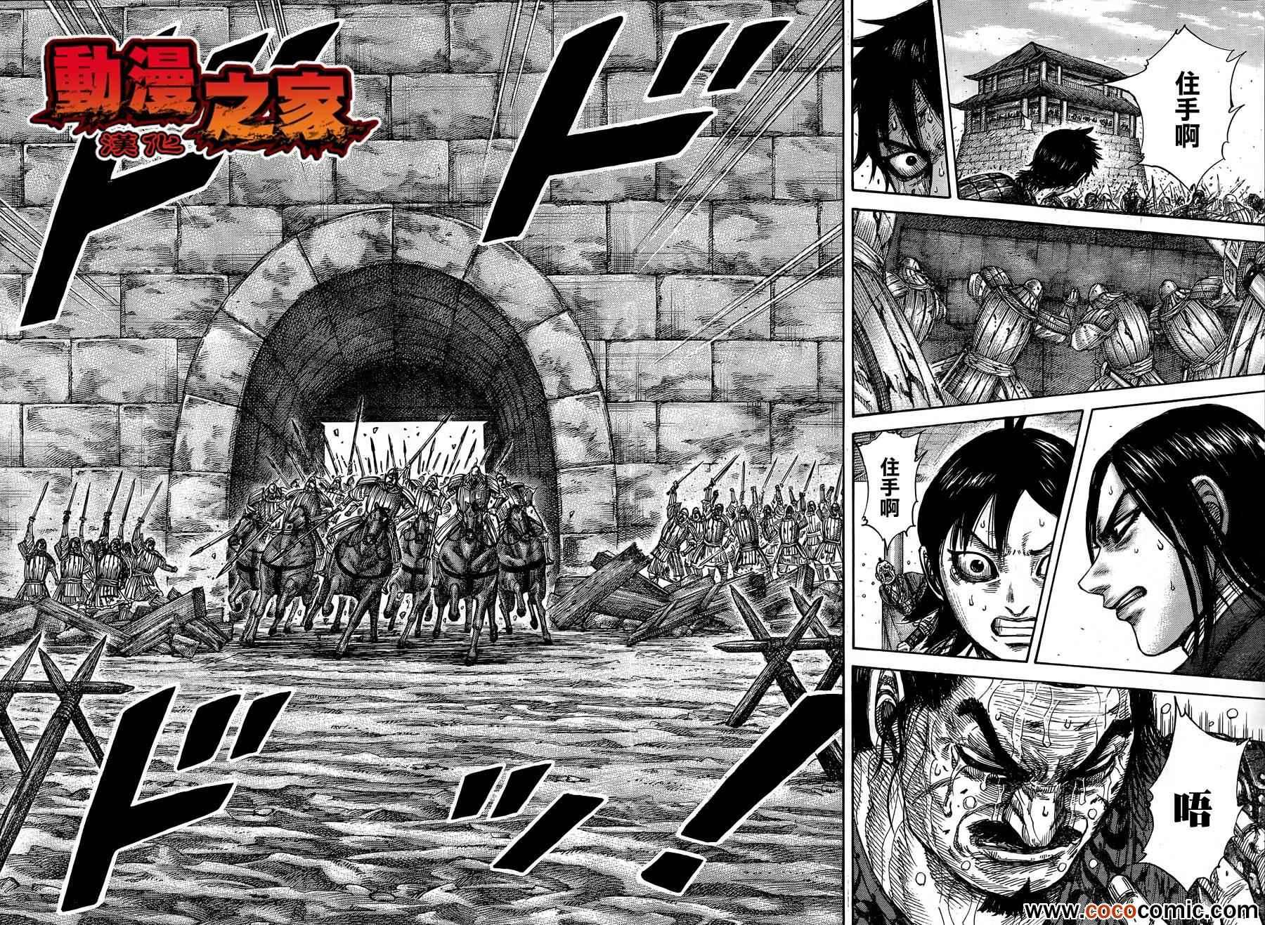 第345话9