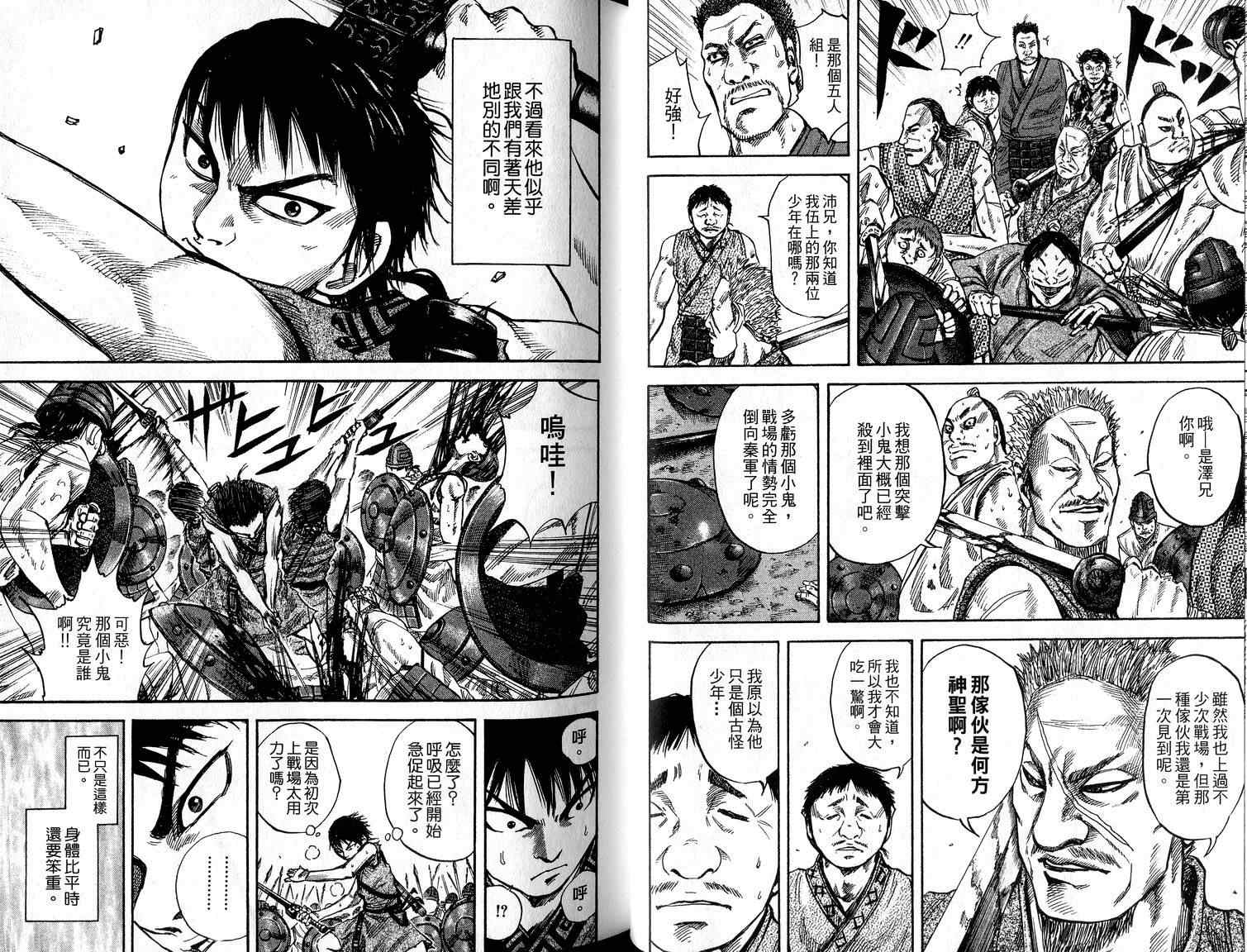 第6卷27