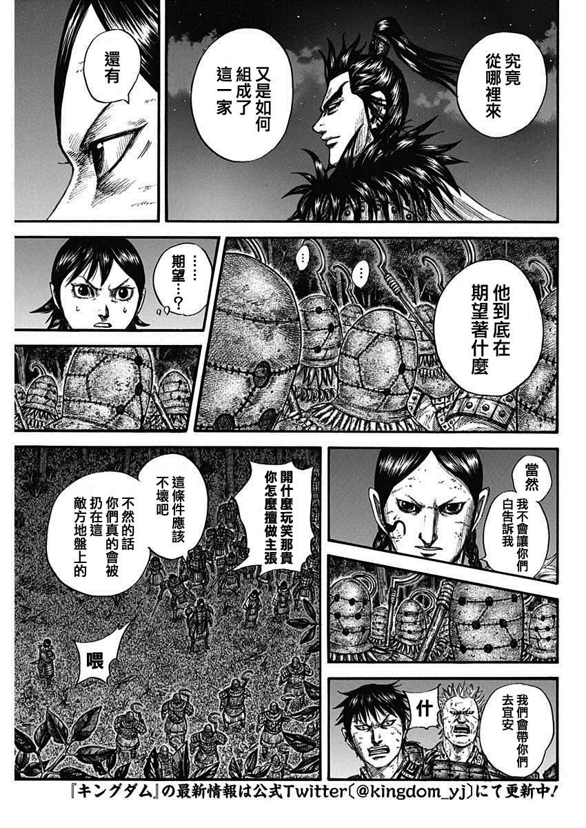 第728话资历最老15