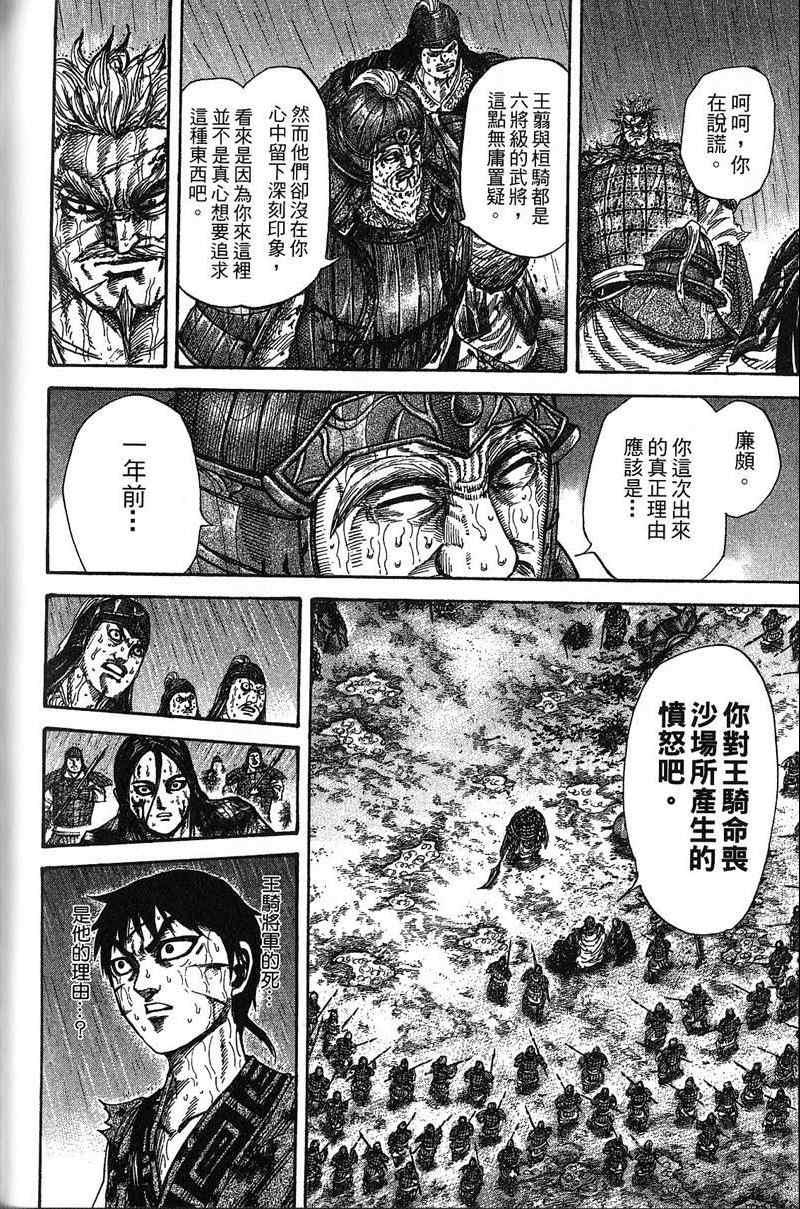 第22卷141