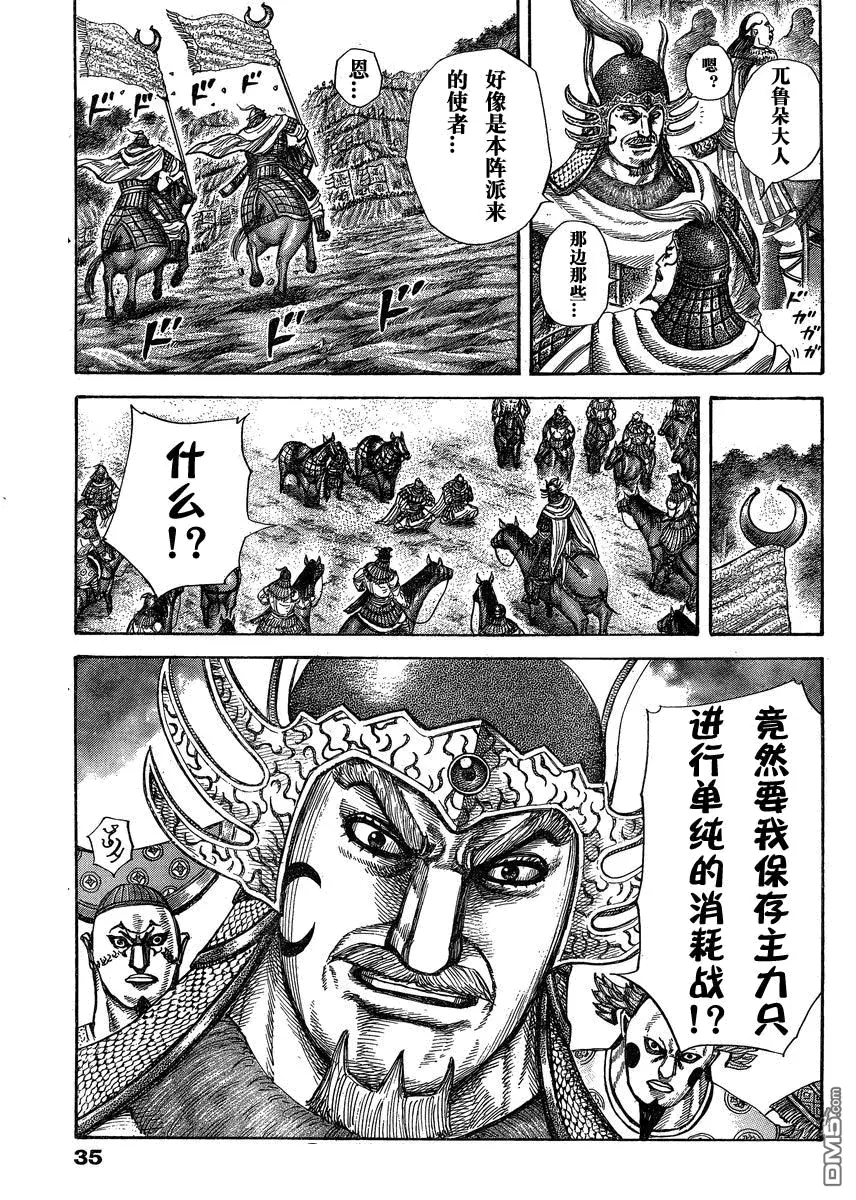 第27卷134
