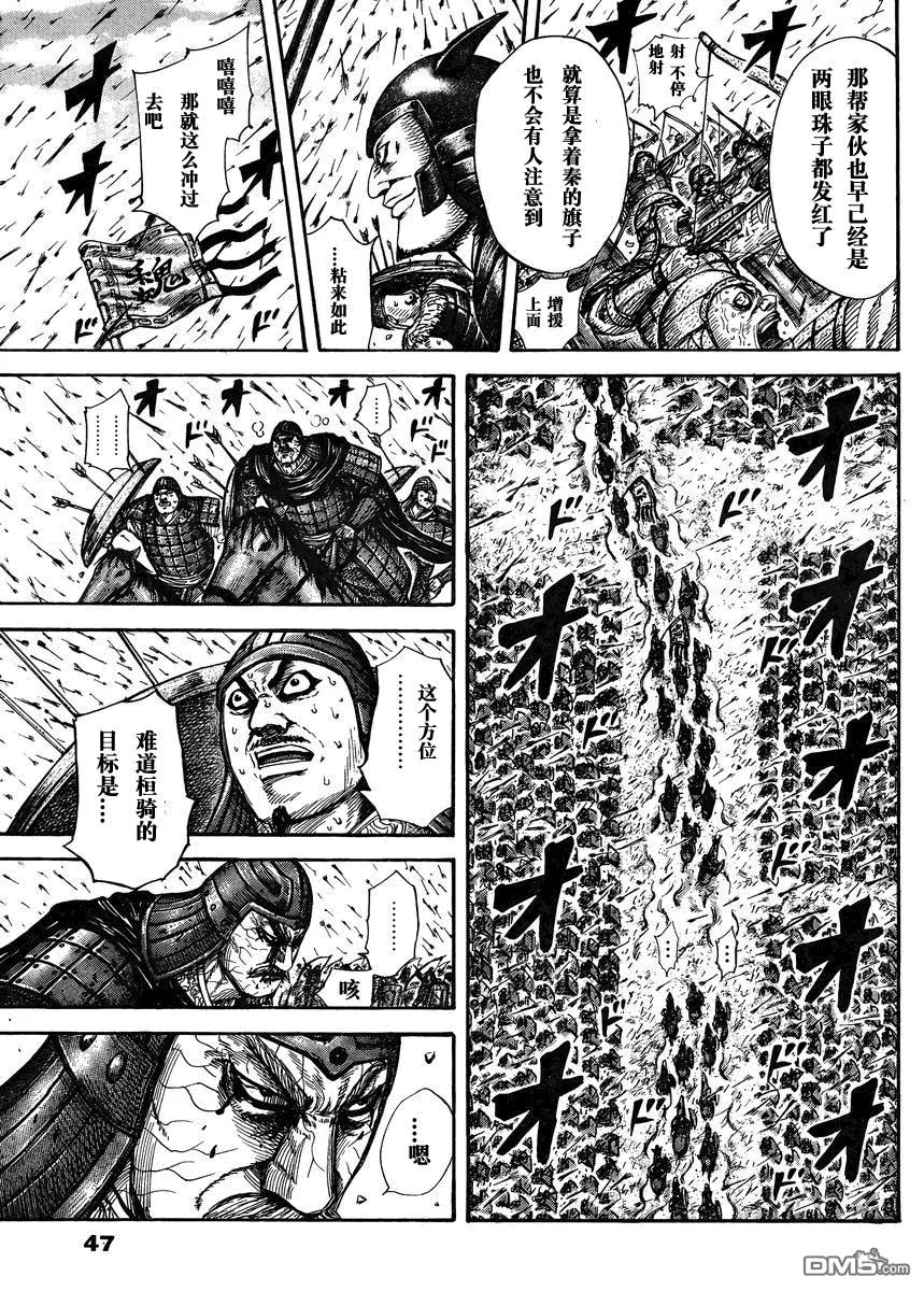第28卷124