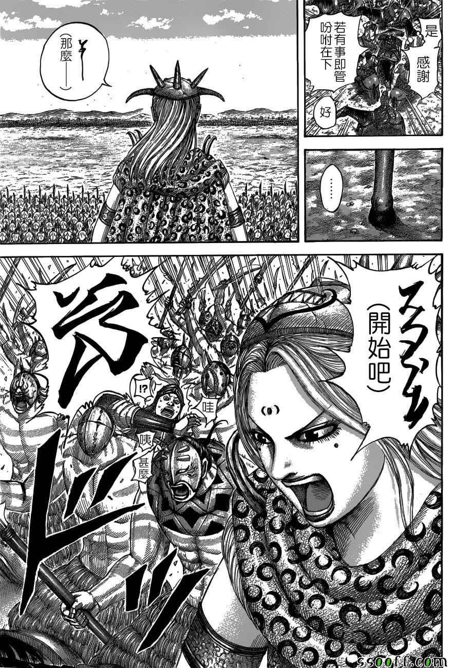 第518话6