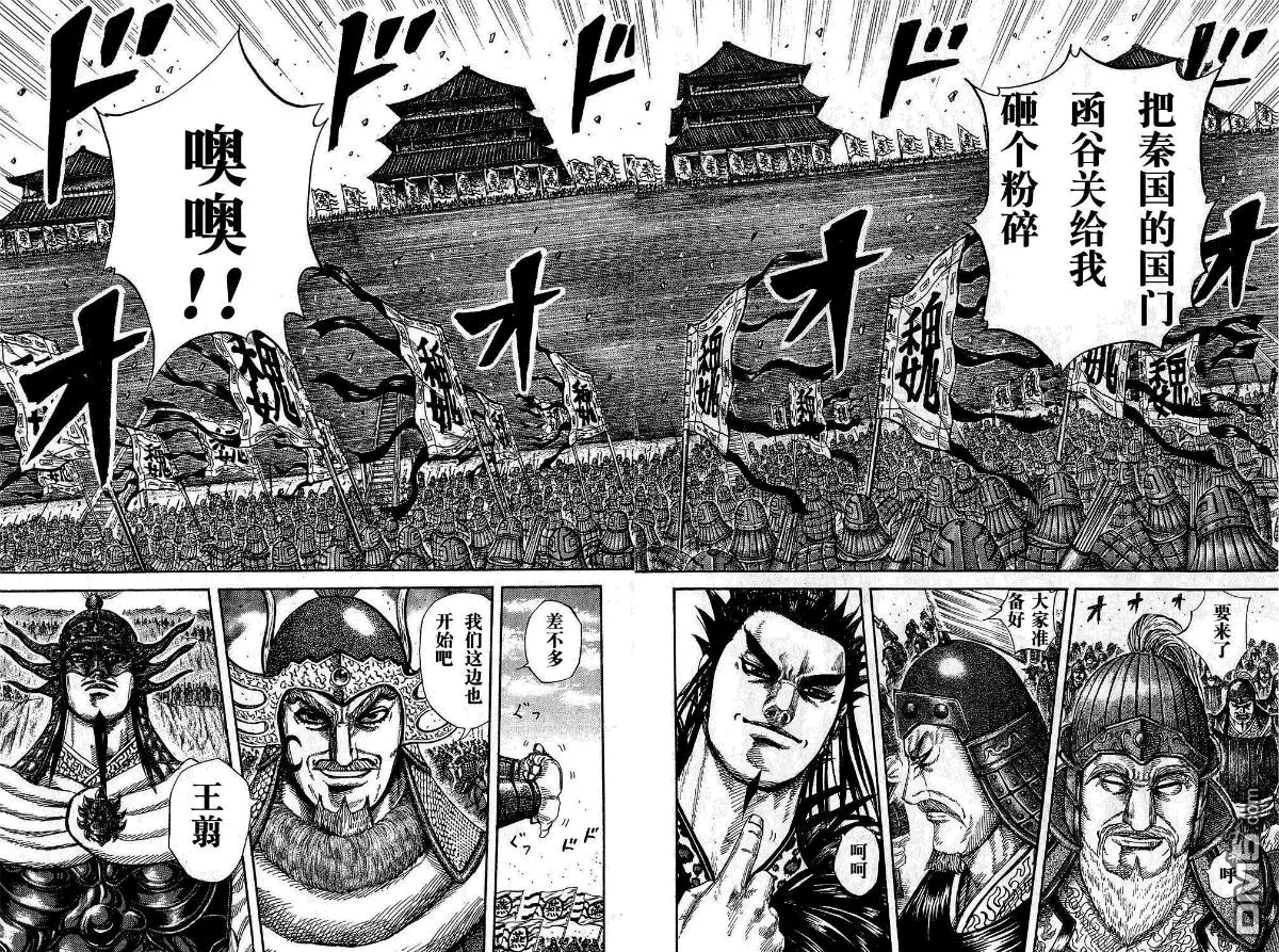 第25卷199