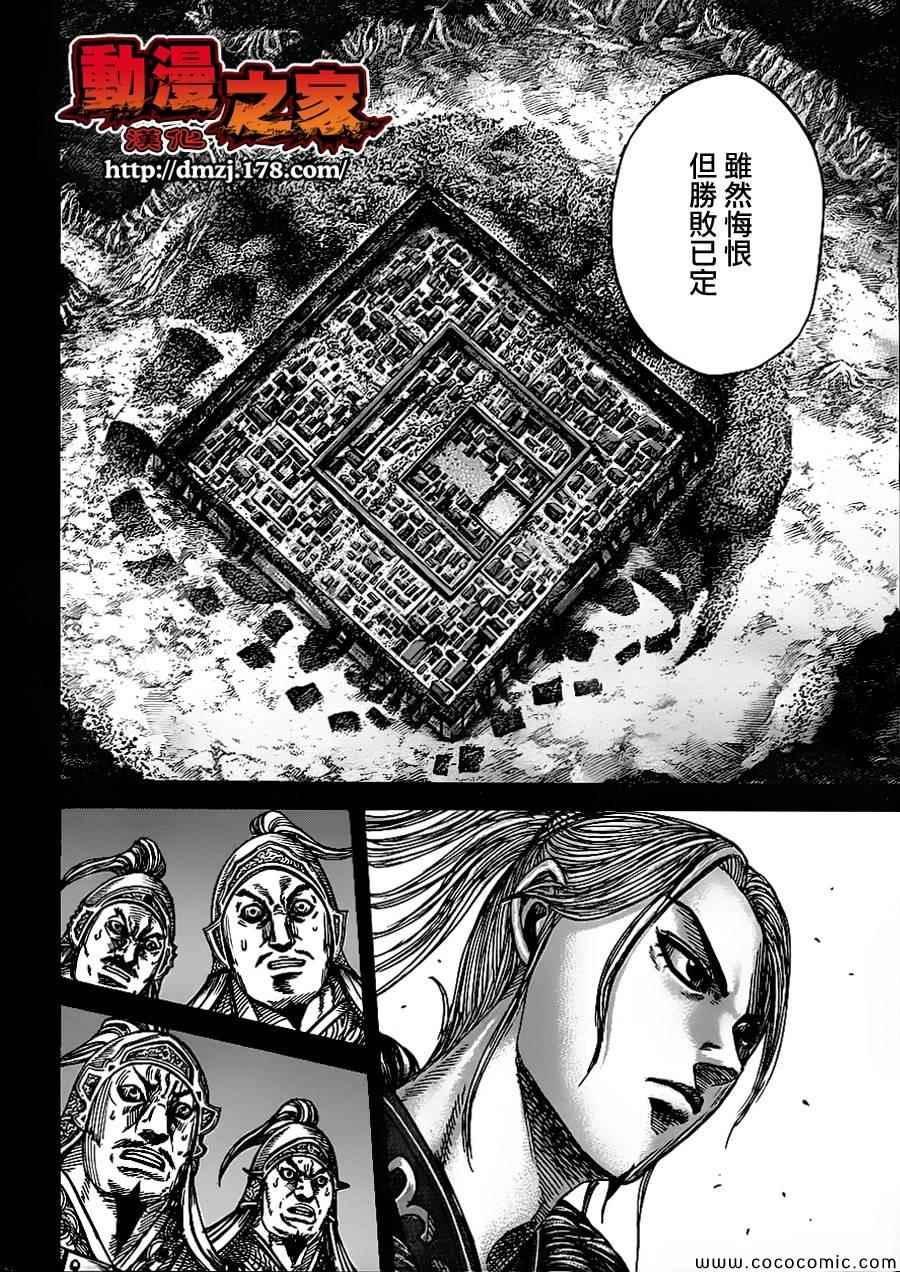 第351话2