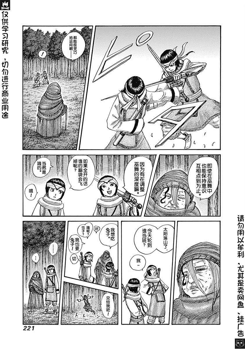 卷56附录1