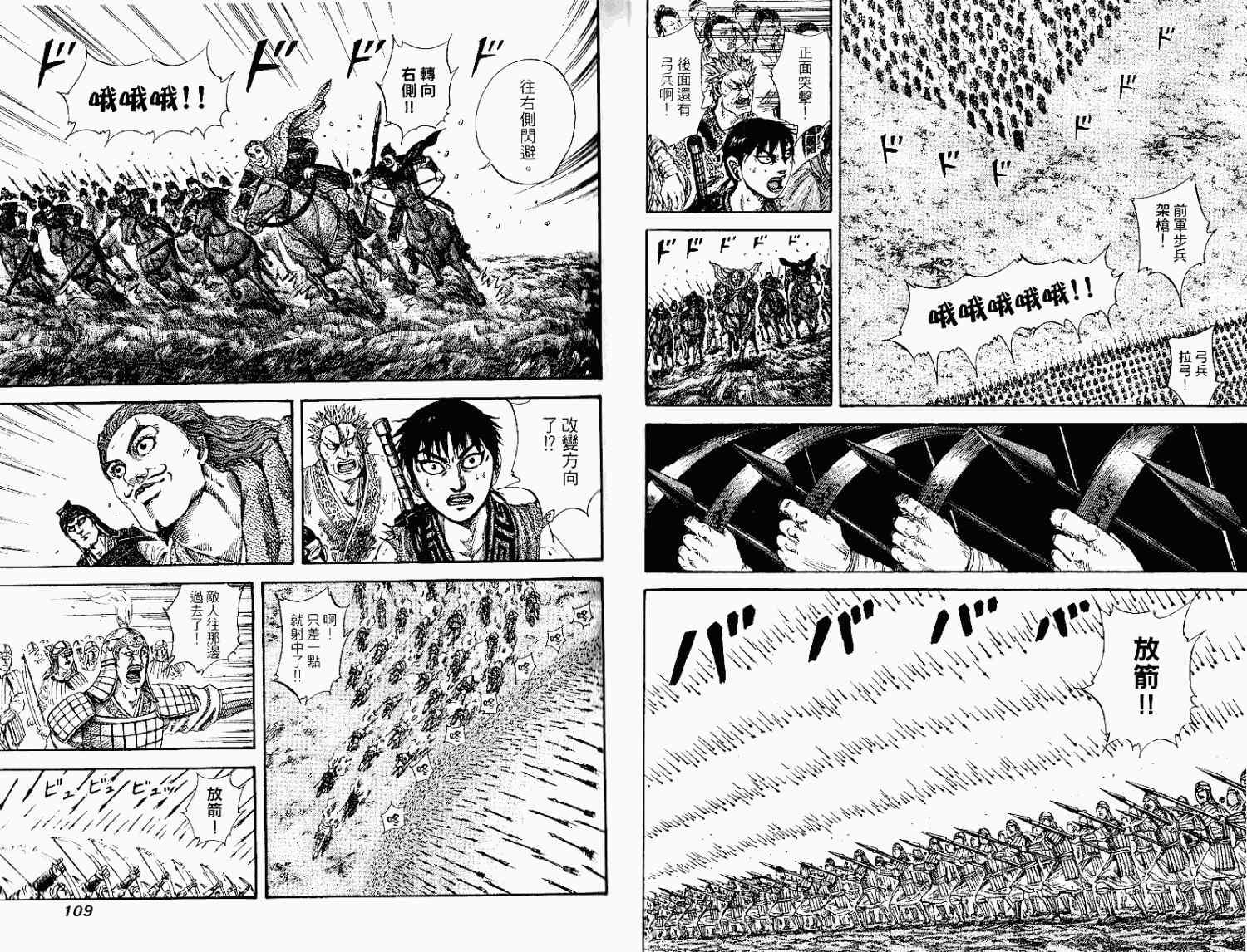 第15卷53