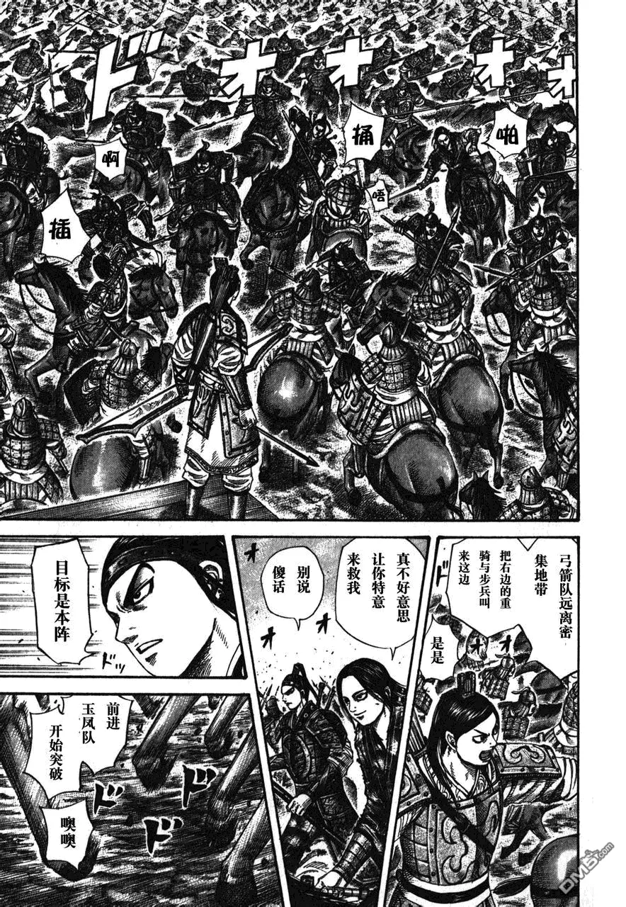 第26卷149