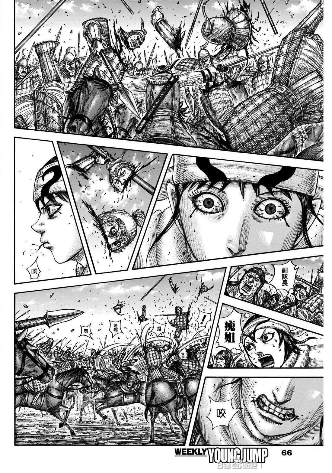第721话 真本领13