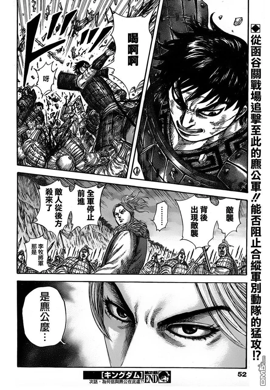 第30卷89