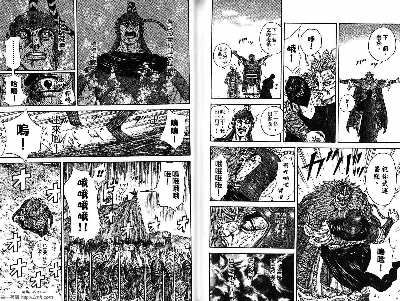 第19卷76