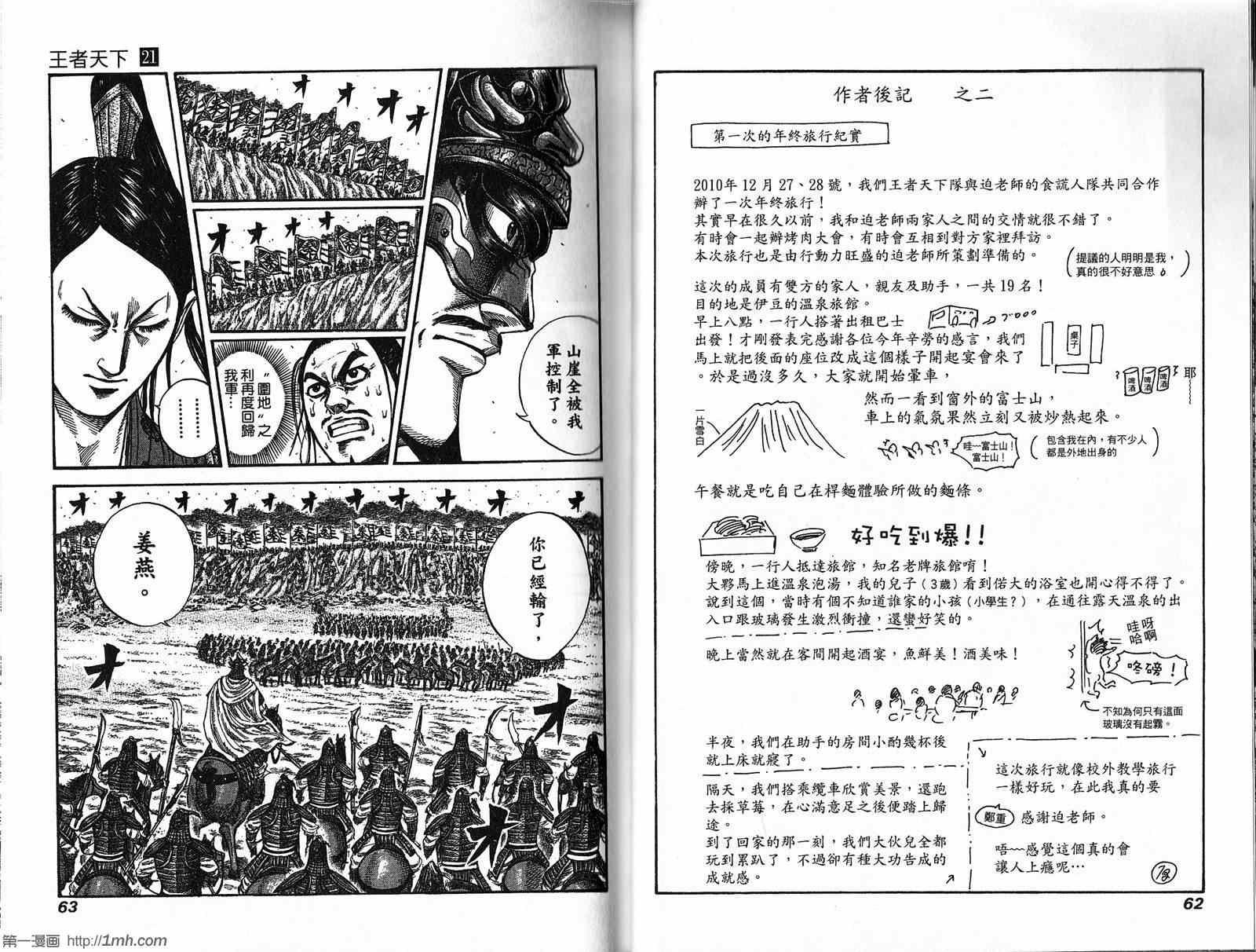 第21卷31