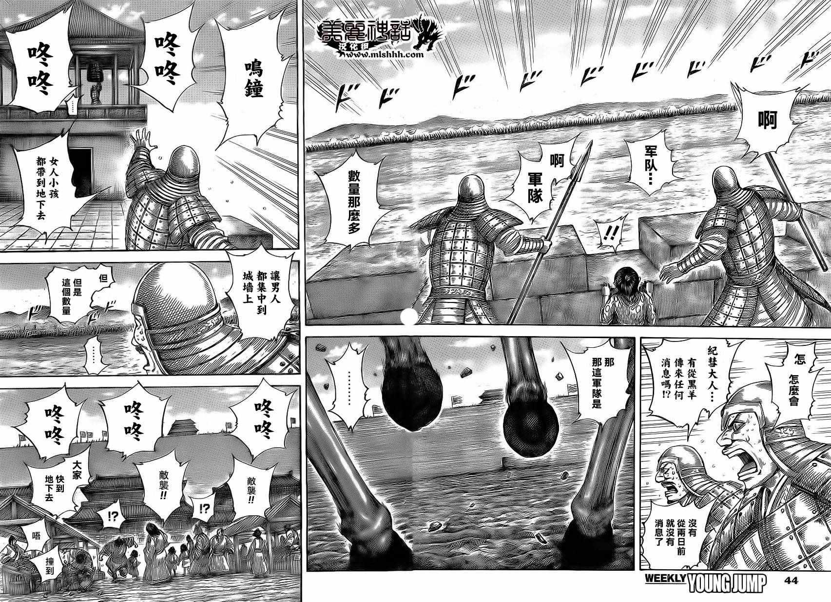 第482话13