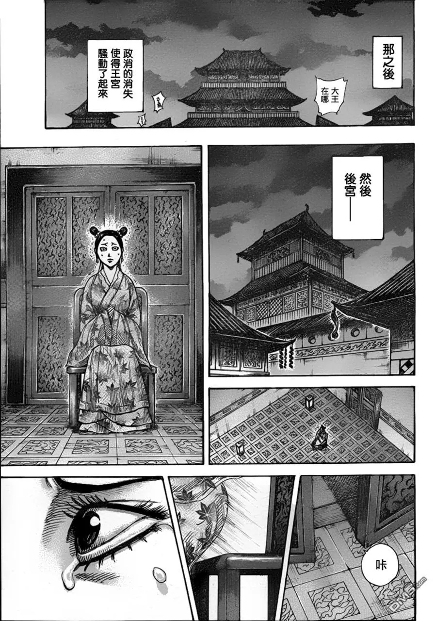 第30卷185