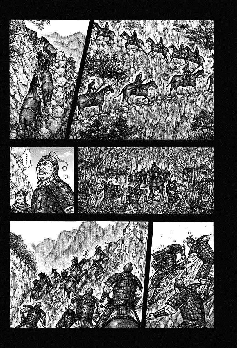 第684话 奇袭的别动队3