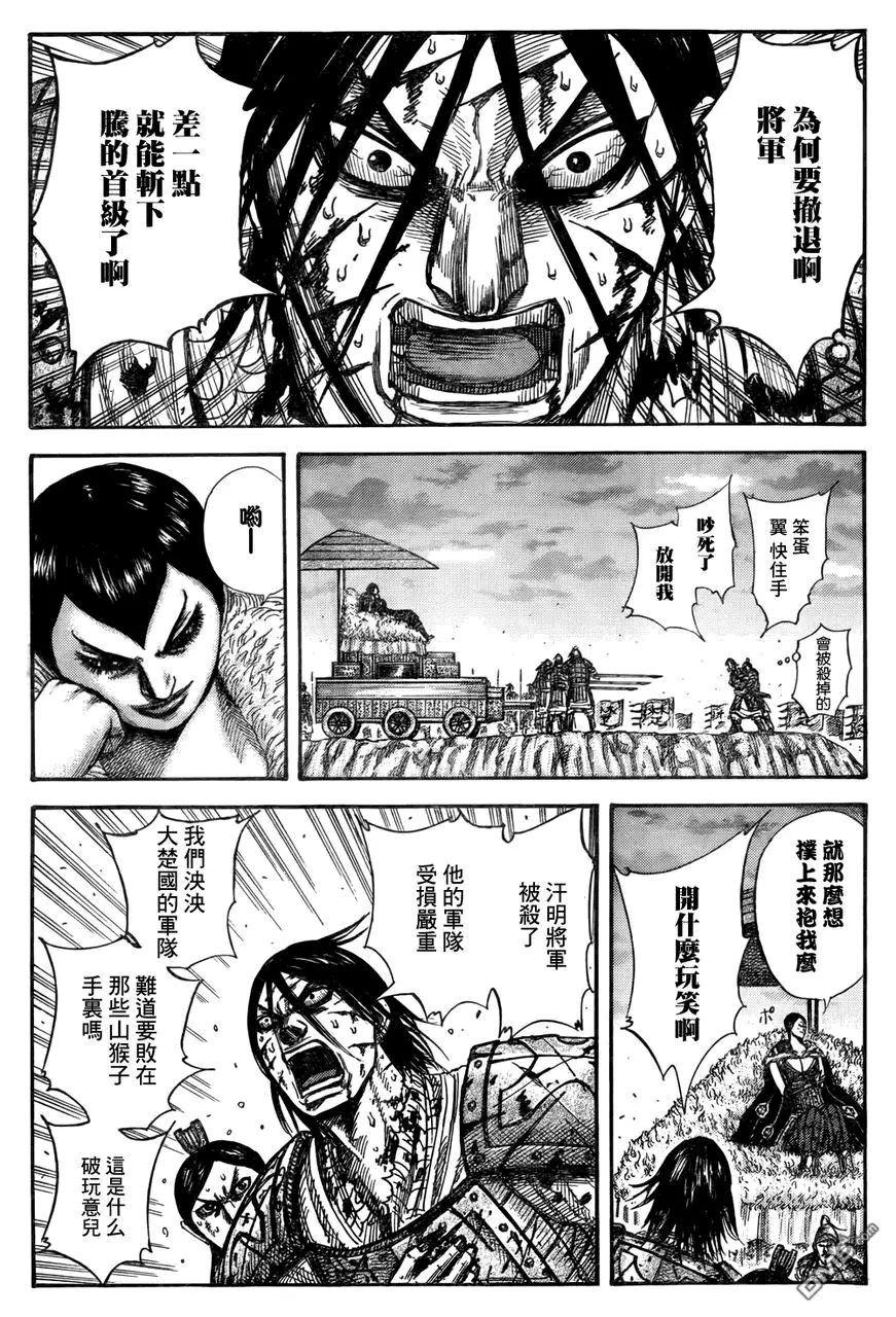 第29卷191