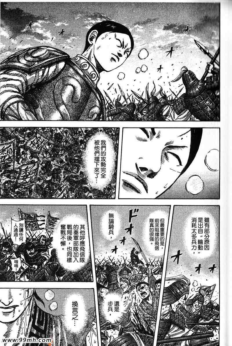 第22卷17