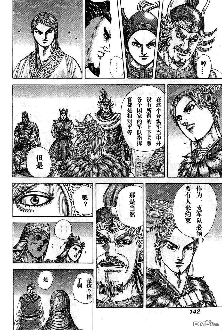 第25卷140