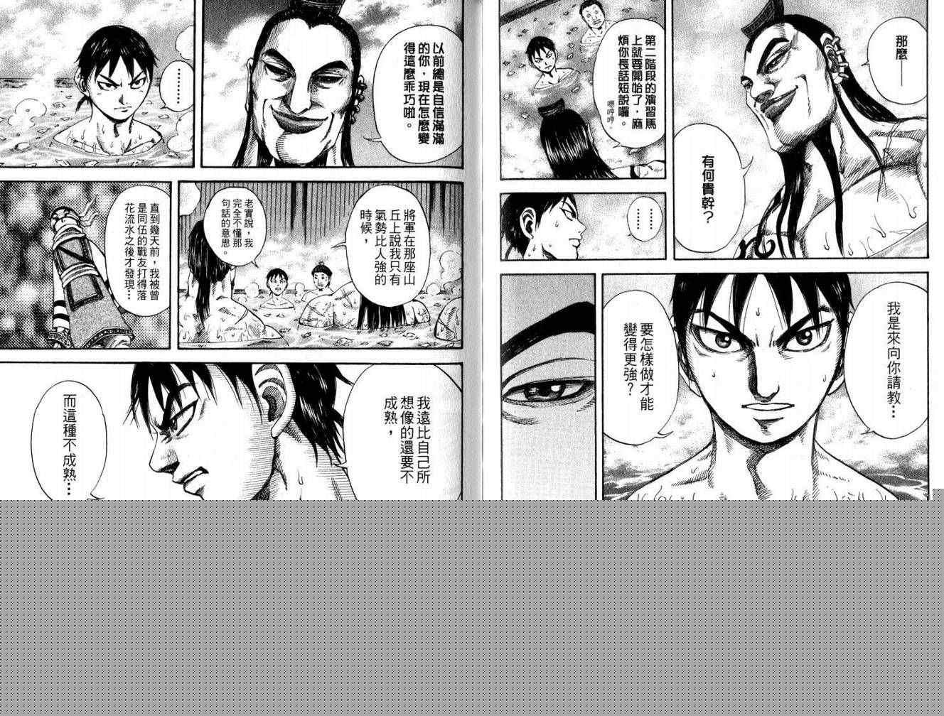 第10卷83