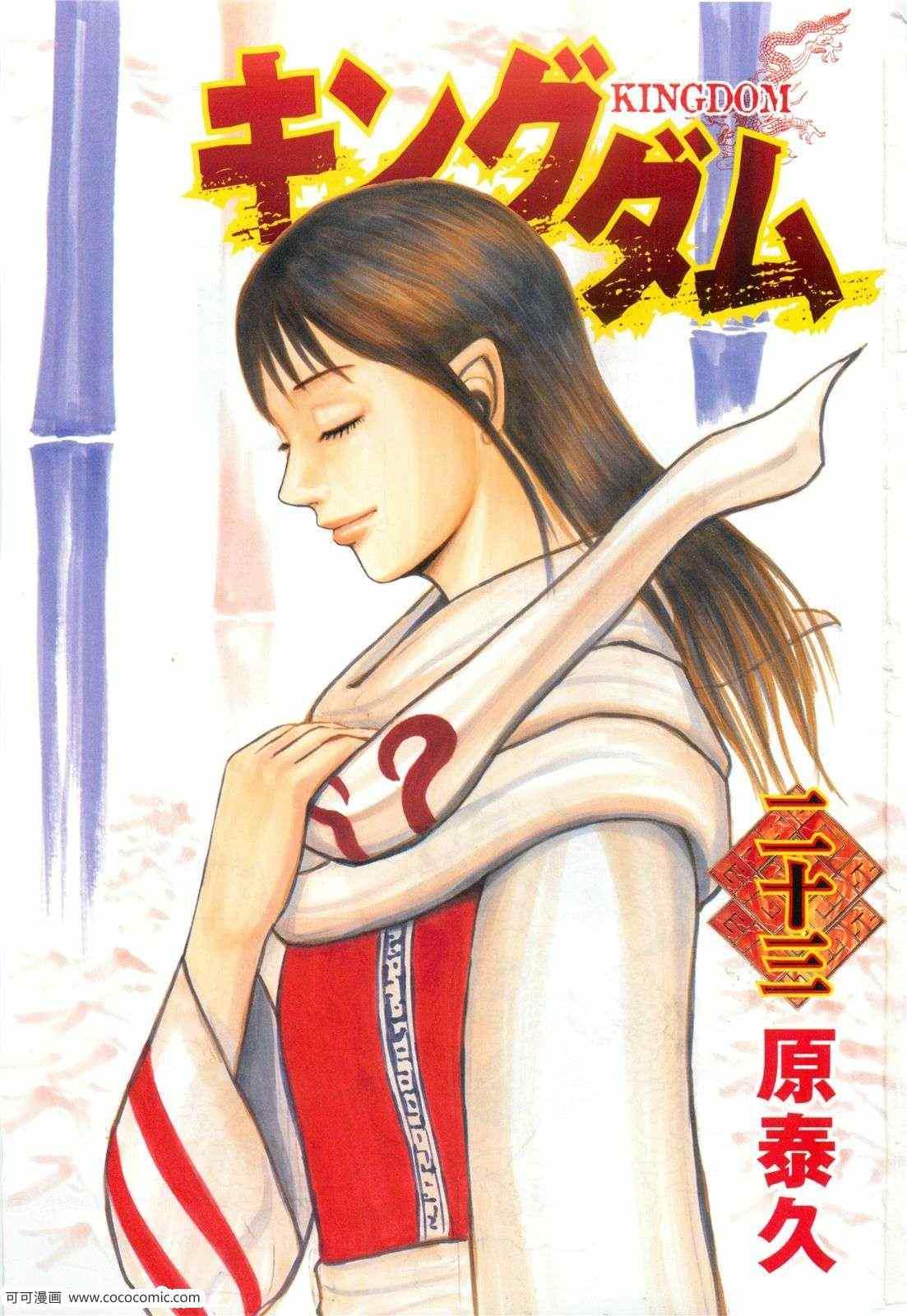 第23卷0