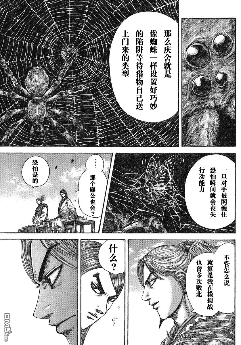 第26卷31